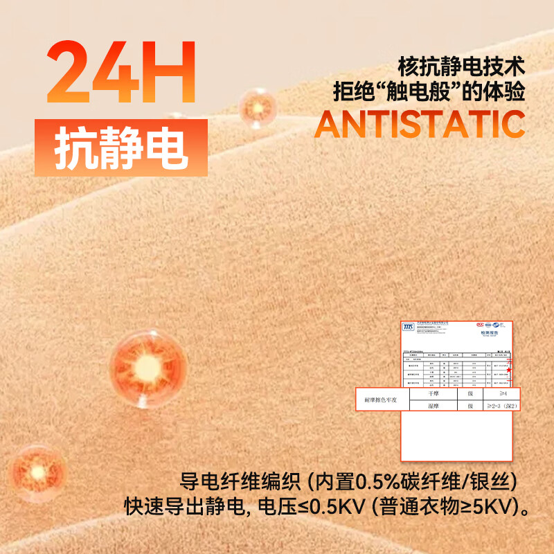 帕兰朵玻尿酸美肤衣女保暖内衣士秋衣秋裤套装肌底衣内搭超薄无痕 粉底肤-单上衣 L 【适合100-120斤|160-165CM】