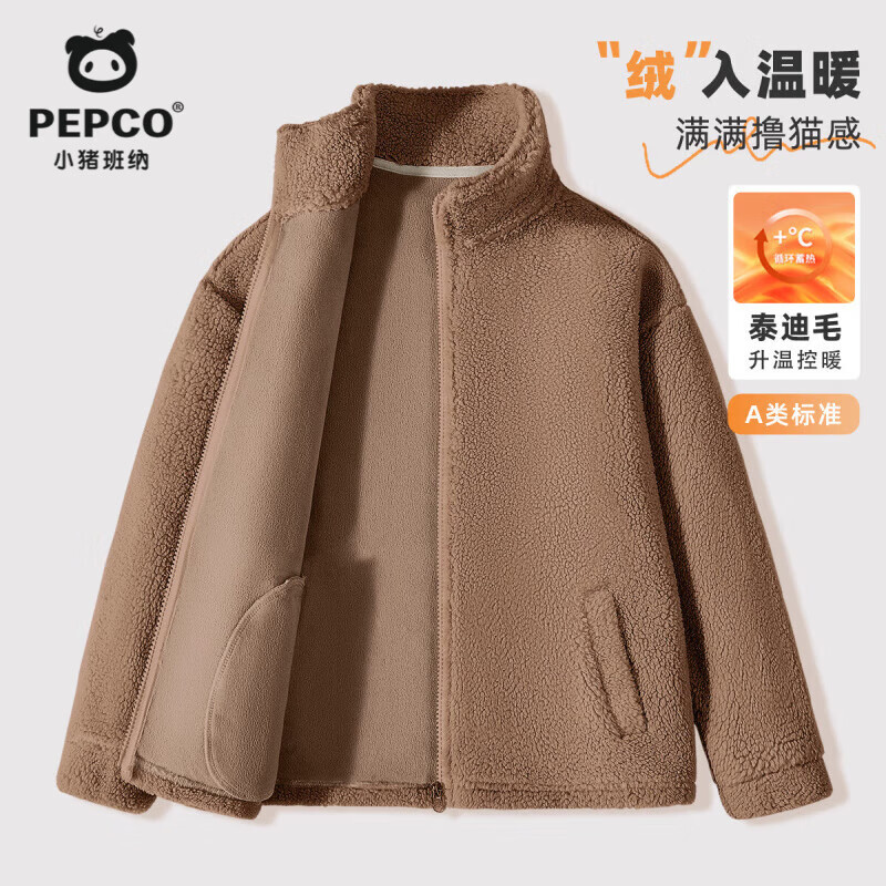 СɣPEPCOͯë̩׼޼ӺӴŮͯﶬů׷ͯװ ̩ëסɫ 140 Ƽ56-68 36.57Ԫ