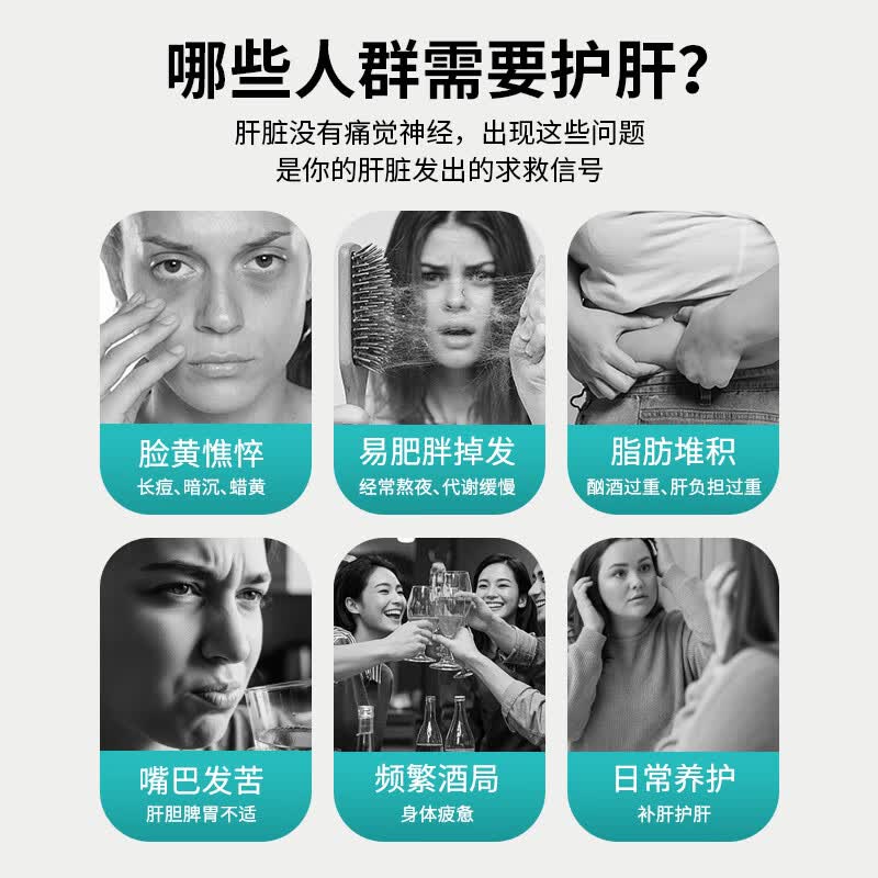 BUYSEE水飞蓟护肝胶囊美国原装进口男女士加班熬夜饮酒养肝护肝片60粒 水飞蓟护肝胶囊60粒*3瓶