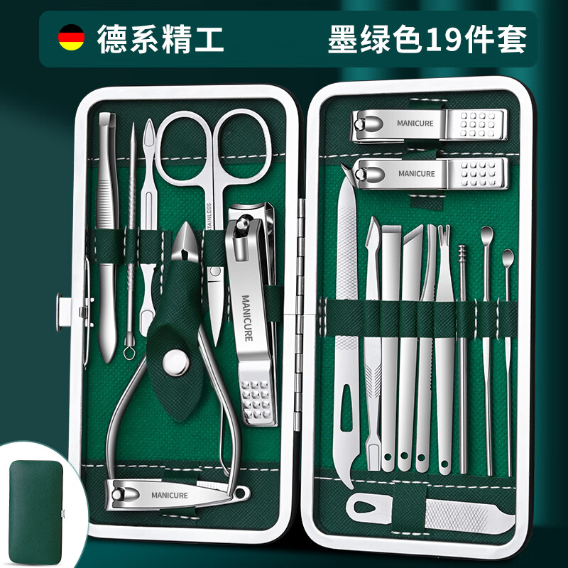 小天籟德系精工甲溝專用指甲刀套裝修腳刀套裝鷹嘴鉗修剪指甲工具套裝 墨綠19件套