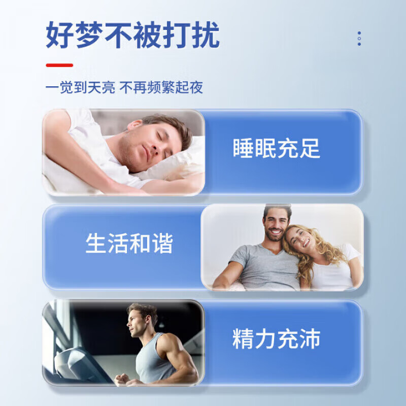 奧朗威前列腺贴奥男性慢性前列腺炎增生尿频尿急肥大专用膏药贴 两盒