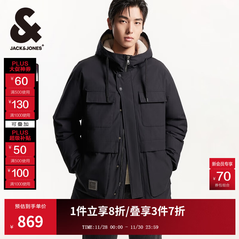杰克·琼斯（JACK&amp;JONES）男装冬季时尚百搭宽松抽绳连帽字母刺绣中长款羽绒服男224412084 黑色E40 黑色E40 M 175