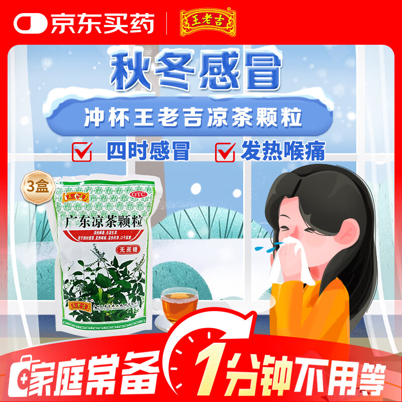 ��3��װ�����ϼ��㶫�������(������)1g*20�� ���Ƚ���ȥʪ����������ʱ��ð���Ⱥ�ʹʪ�Ȼ��Ϳڸ����