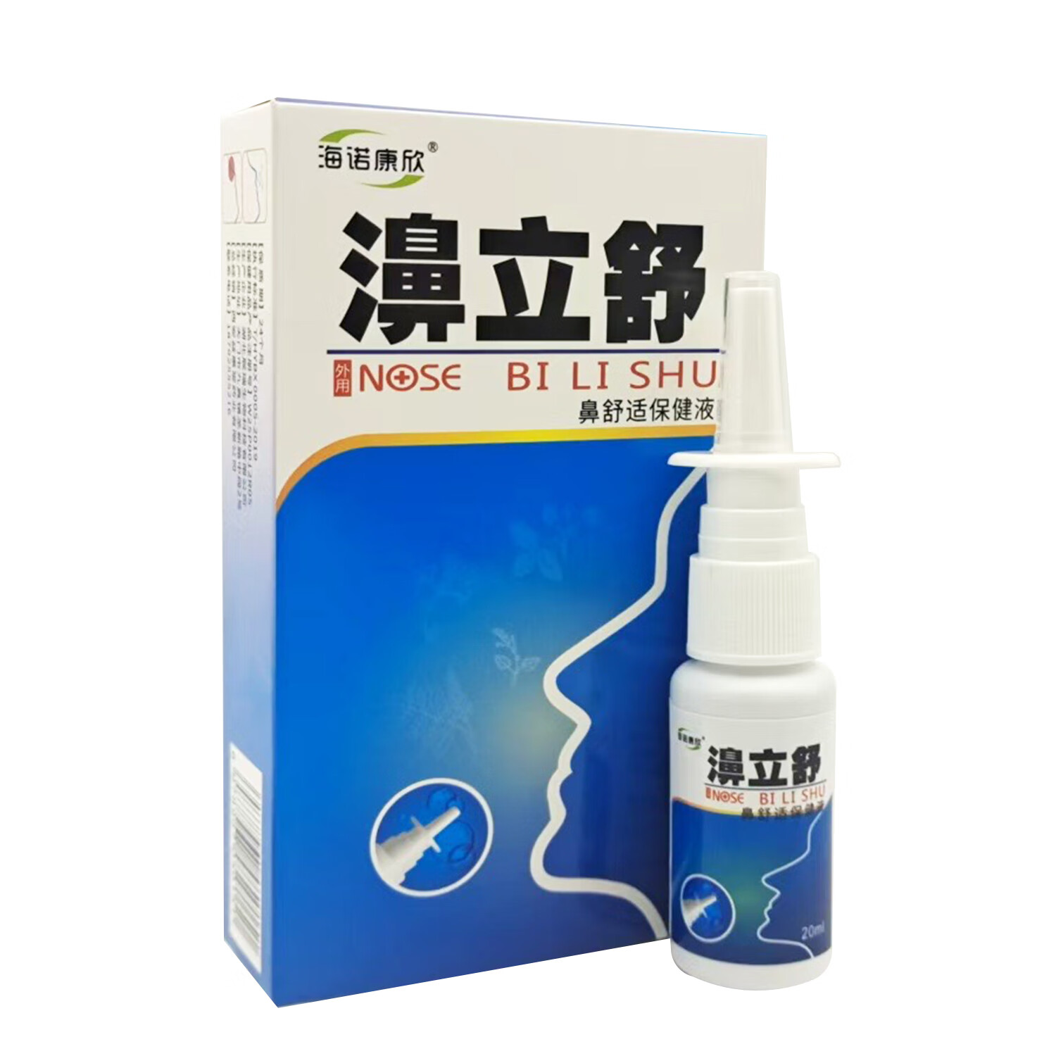 海诺康欣濞立舒抑菌喷剂20ml 1盒