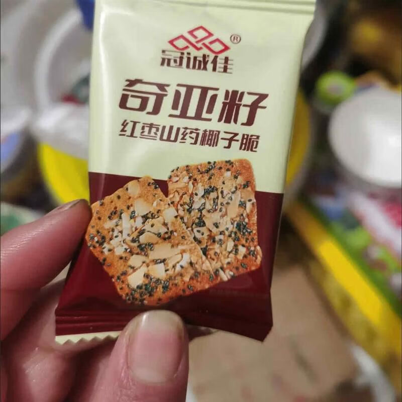新货奇亚籽红枣山药椰子脆酥脆浓郁椰香真材实料饱腹解馋健康休闲 超值囤货：整箱45包