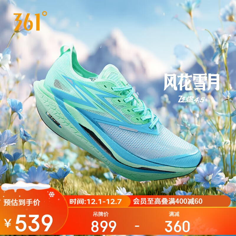 361˶Ьзȼ4.5̼רҵɱܲЬ672532221-26 359Ԫ