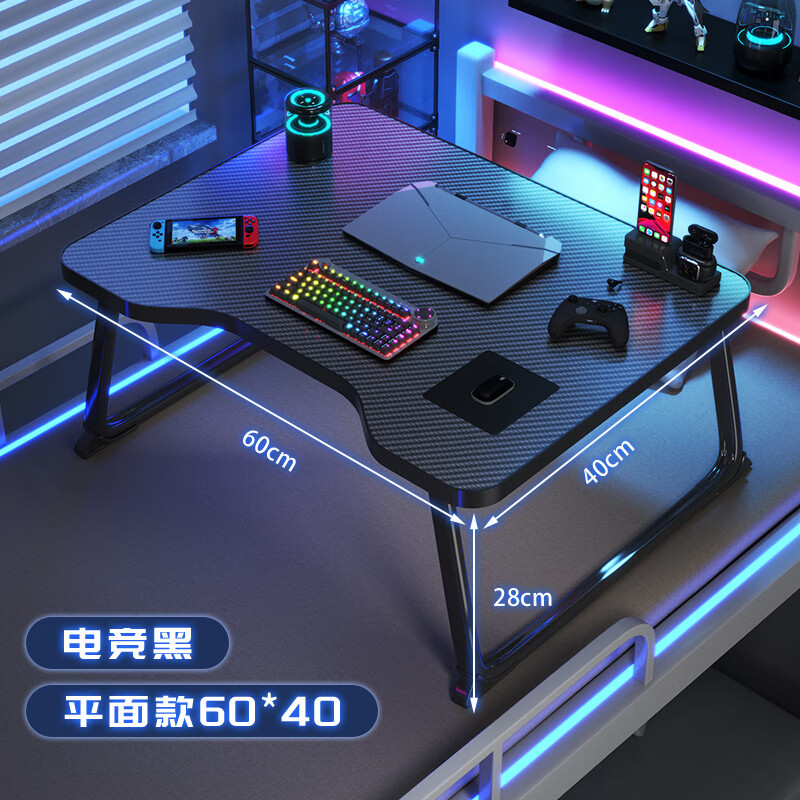 ������ϵ��������۵�ѧ������ר�õ羺�ʼǱ��� U��̼��ά����ƽ��60*40 33.93Ԫ