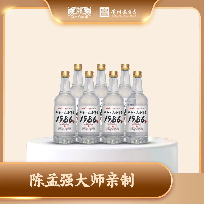 毕节酱酒1986品鉴酒 贵州毕节大曲酱香型老字号白酒 老酒回沙纪念酒 53度 500mL 6瓶 整箱
