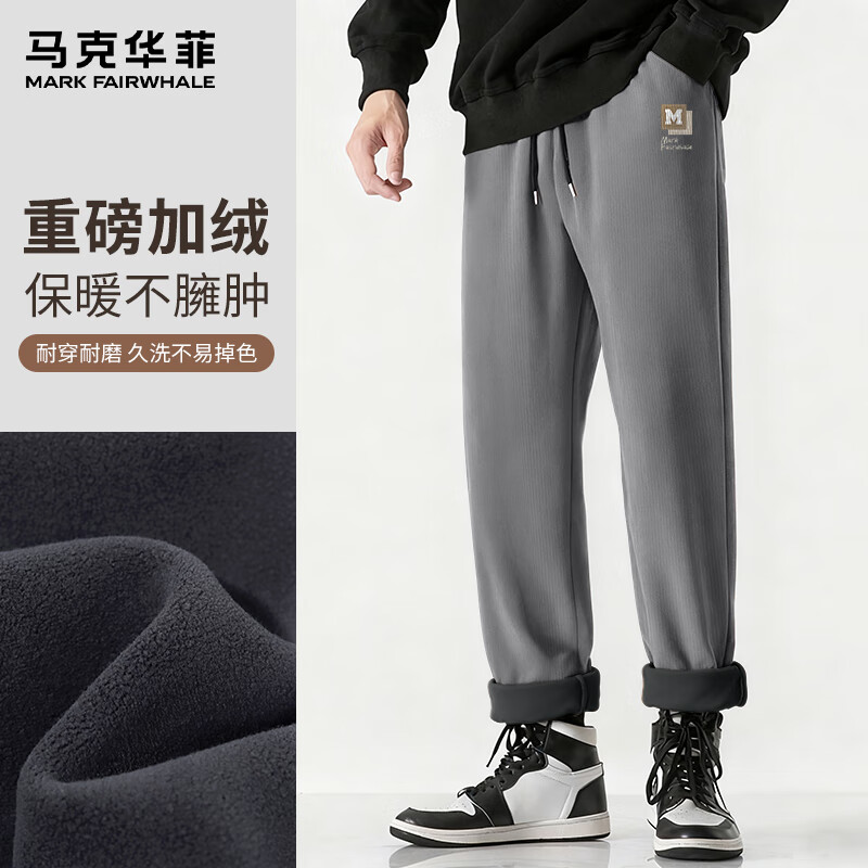 马克华菲（FAIRWHALE）2025新款秋冬季雪尼尔加绒直脚裤内里加绒柔软亲肤保暖百搭直筒裤 【加绒加厚】-中灰#JMK艺术框框 L