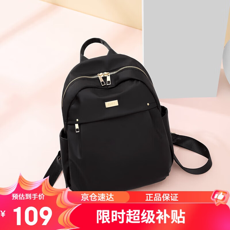 高尔夫（GOLF）双肩包女休闲书包防泼水旅行包IPAD电脑包通勤百搭背包生日礼物女