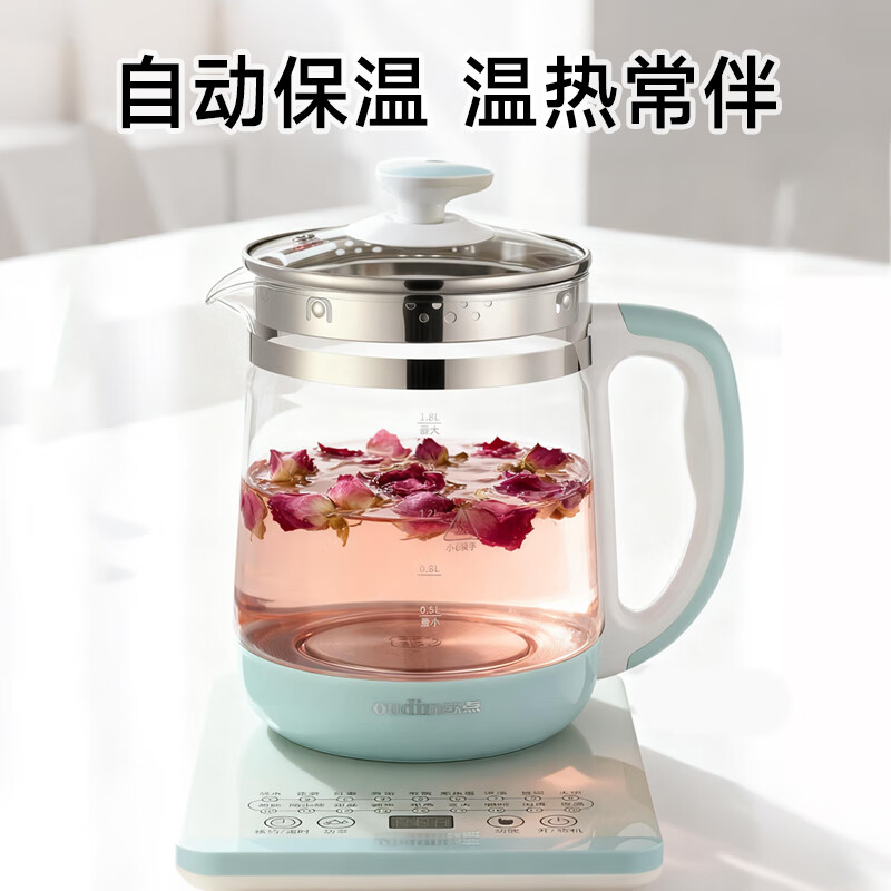 欧点 多功能养生壶玻璃煮茶器保温容量1.8升养身壶定时预约烧水壶304不锈钢煮茶壶煮茶器泡茶壶 【时控款】 1.8L