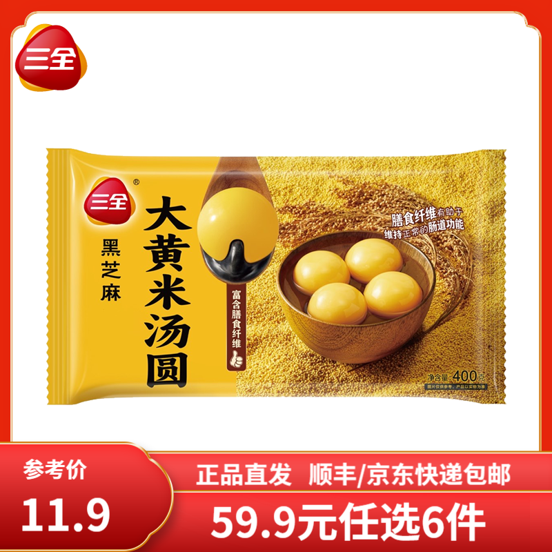 ȫԲ Բ ֥СԲݮԪٶ͵ ׺֥Բ 400g 12.9Ԫ