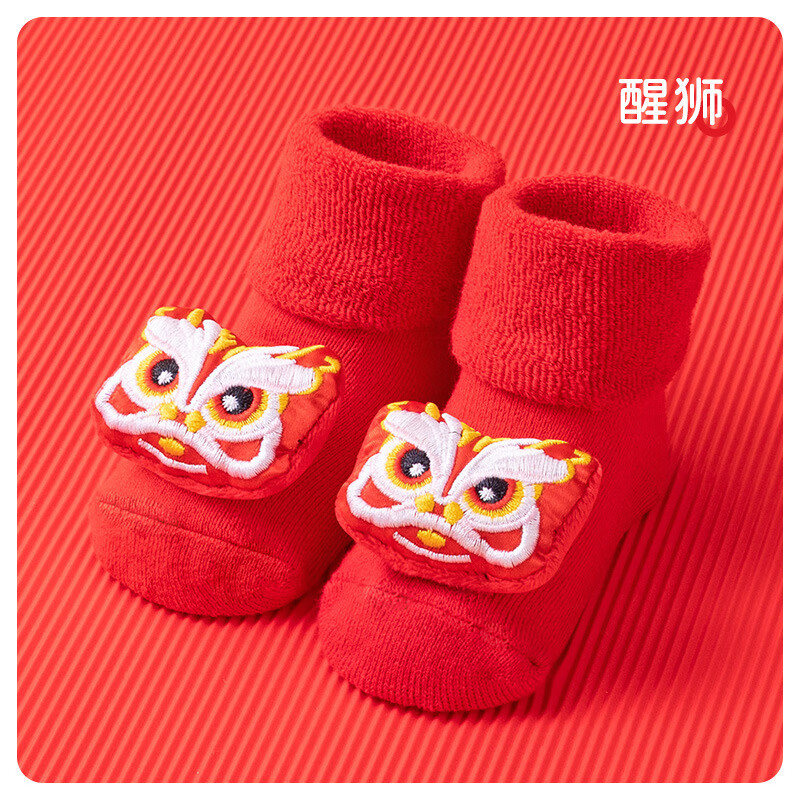 彩虹房子婴儿袜秋冬季宝宝袜儿童毛圈加绒保暖防滑地板鞋套公仔周岁袜 卡通新年毛圈地板袜-小金龙【一双装】 S码（0-1岁）脚长8-10cm内