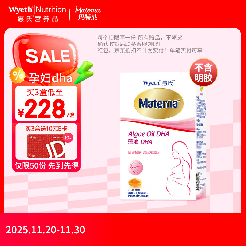 dhaиڳ˺dhaвӪ 30/ 185.6Ԫ