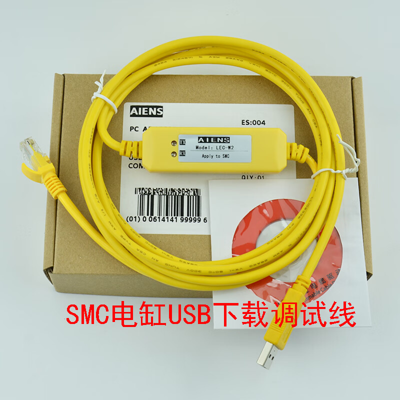 適用SMC電缸伺服驅動器與電腦通訊電纜數(shù)據(jù)線LECW2調試下載參數(shù)原