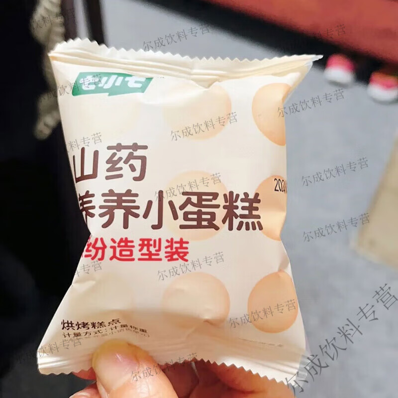 七小七儿童山药养养小面包宝宝零食婴儿健康营养整箱早餐食品 山药养养小*1箱