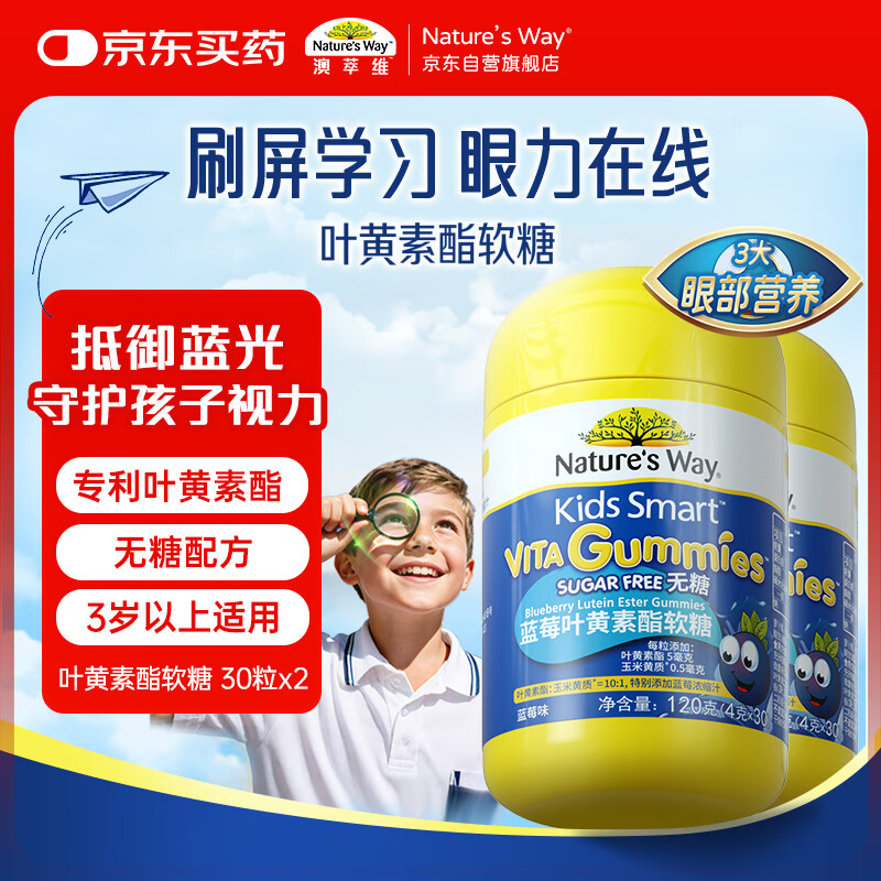 Nature's Wayά˼ҶݮҶͯ30˫ƿװ