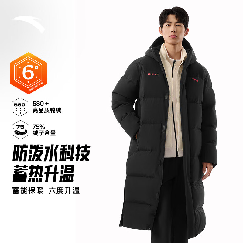 安踏【Z哥同款】六度芯长羽绒服冬季防泼水男女同款火山岩保暖羽绒服 基础黑-2 【六度芯-蓄热升温】 L (男175)