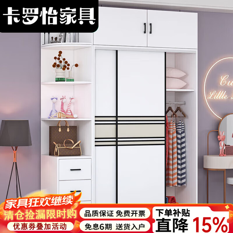 卡罗怡2025新款现代简约衣柜家用卧室推拉门实木储物柜经济型储物衣橱 主柜长100深50长200 送货入户包安装