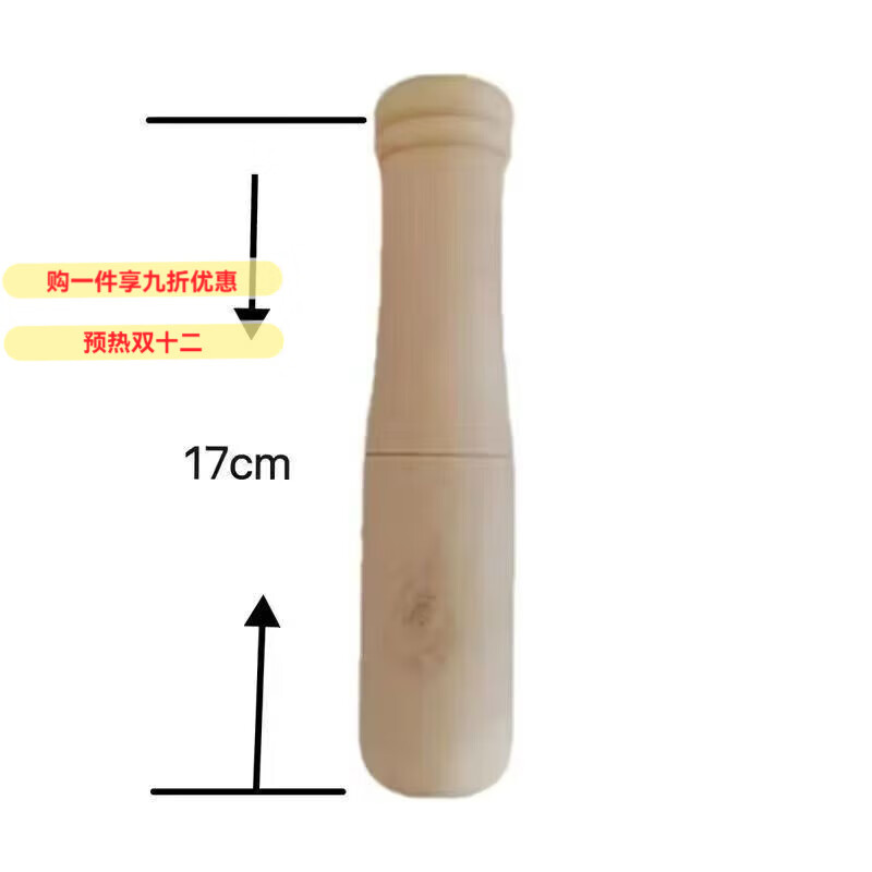GIOIO老式擂辣椒擂钵捣辣椒皮蛋家用陶瓷舂钵捣碎捣蒜器蒜泥擂钵特大号 木锤一个