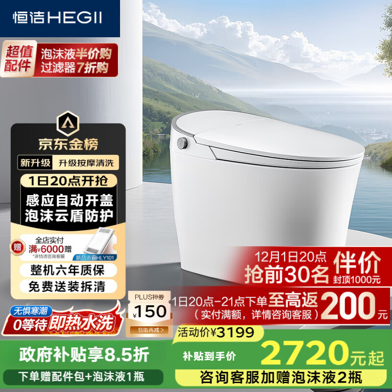 ��ࣨHEGII������ʿ������ͰH36Max�ⴥ�Զ�������ĭ�ܽŸг�ˮDCE716C-305