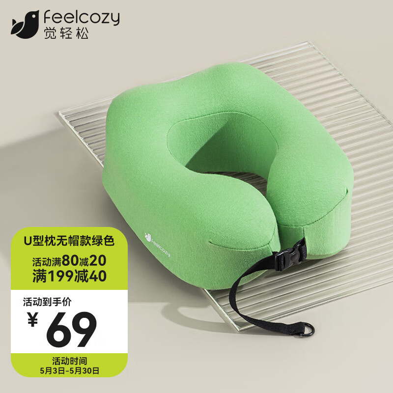 京东抱枕靠垫价格走势图哪里看|抱枕靠垫价格历史