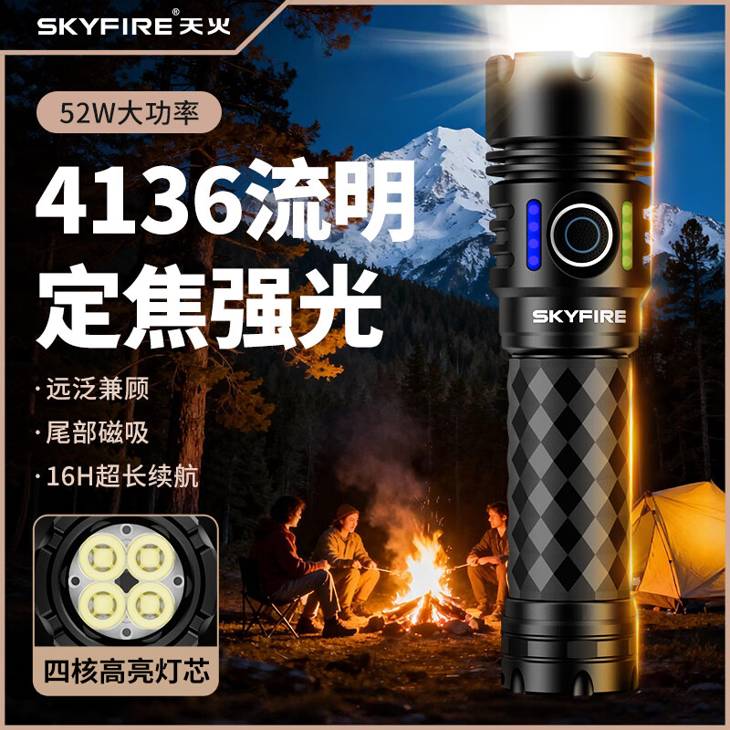 ڲֵͲǿⳬ佹Զ伤Сͳþר 4136حǿح׹⣫ح 159.9Ԫ