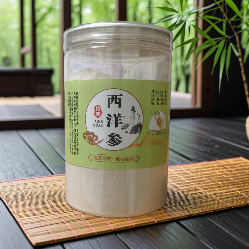 桃砬子 长白山西洋参花旗参 足龄切片 泡茶 熬夜加班煲汤 送长辈父母 长白山西洋参粉 250g*1瓶 250克瓶装 京东折扣/优惠券