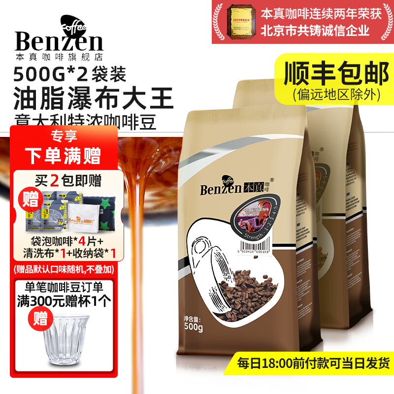 Ũȶ 㴼ʽŨʺ決500gɴĥ 2 (500g*2) ĥ 348Ԫ3(116Ԫ/)