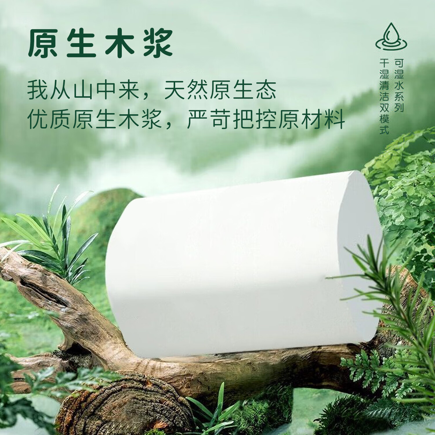 新逸风卫生纸卷纸可湿水款五层加厚家用实惠无芯大卷纸2500g家庭装 5层 138g/卷*18卷 2500g