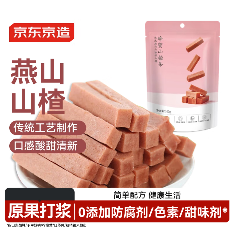 京东京造 蜂蜜山楂条100g 蜜饯果干休闲食品原味山楂条0添加色素儿童零食