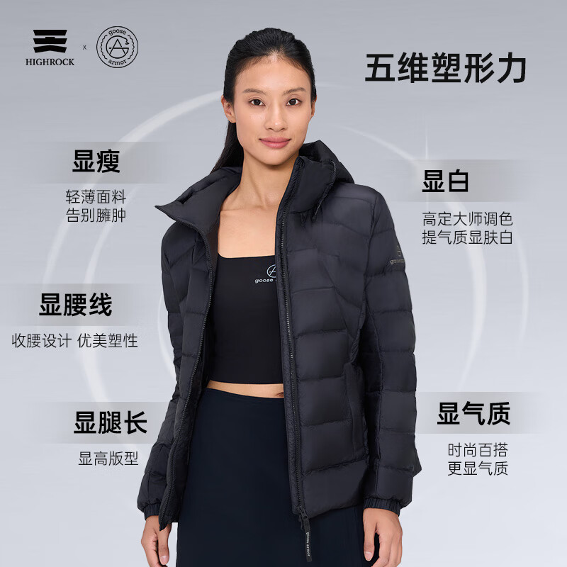 天石鹅铠甲秋冬700蓬羽绒服RDS90鹅绒女士收腰户外运动防风保暖G338 银桦灰色 2XL