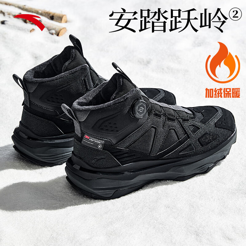 ��̤��ANTA��Ծ��2ح����ͽ��Ь���ޱ�ů��ť�۸߰���Ь�е�ɽ�˶�Ь112618932 ��Ծ��2ح3M��ѩ����+�����𽺴�ס�������-1 42 339Ԫ