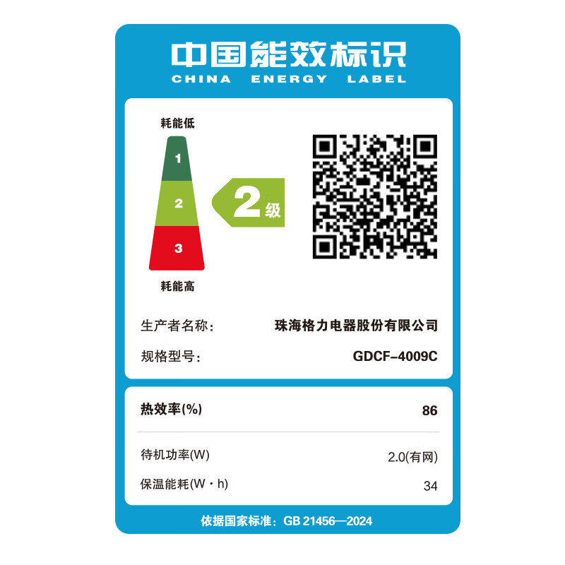 大松格力微压电饭煲4-5人家用4L双胆电饭锅IH加热精选智能多功能 正宗锅巴煲仔饭吃光光 百香煲4009C