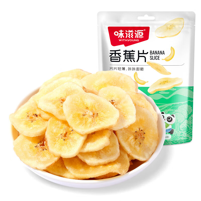 味滋源香蕉片干果脯零食香蕉干芭蕉脆东南亚水果干蜜饯零食特产点心 120g*1袋