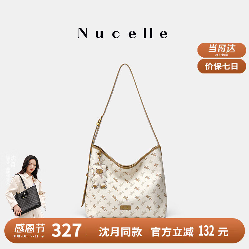 纽芝兰（NUCELLE）托特包2025新飞马老花腋下包通勤女包HOBO单肩斜挎水桶包生日礼物