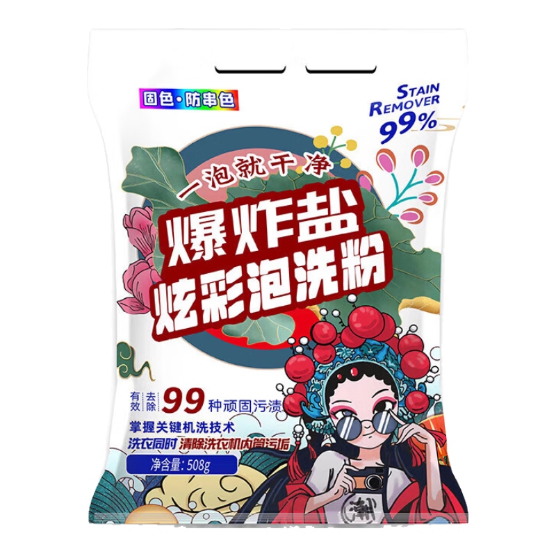 ������ը��ϴ�·� 508g*1�� 1.97Ԫ