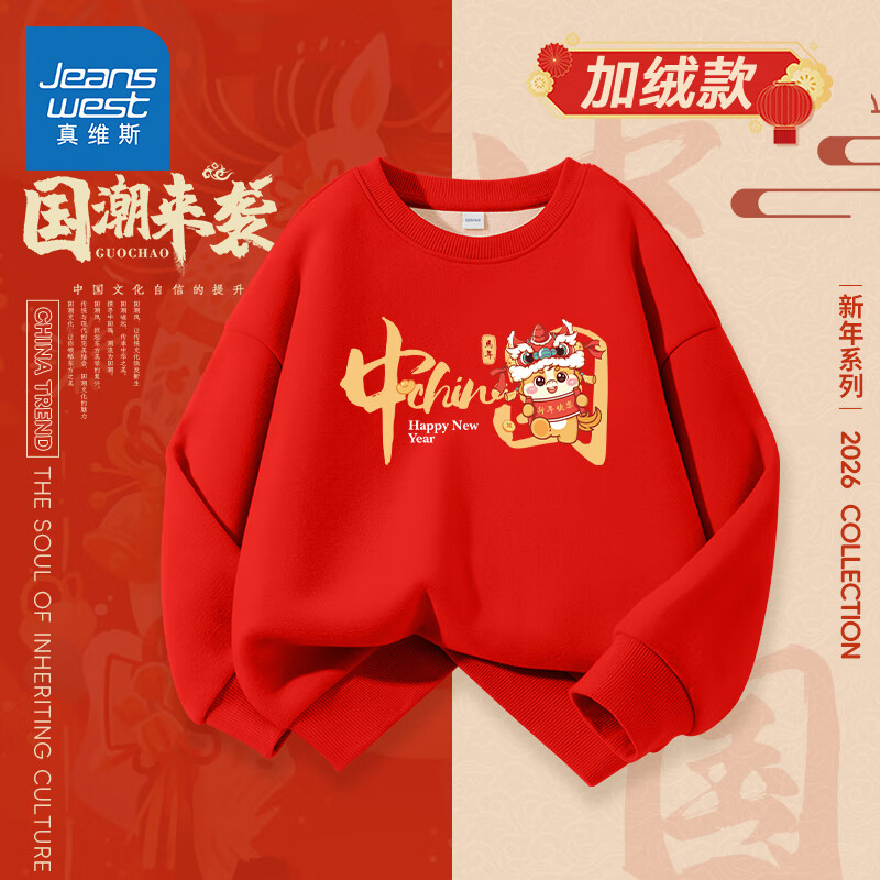 ���ڲ�������ά˹ͯװ��ͯ�����ﶬ��2026�¿��ͯ��������Ůͯ��ɫ���¼��������·� ���������޿��/������� 120 89.8Ԫ��2��(��44.9Ԫ/��)