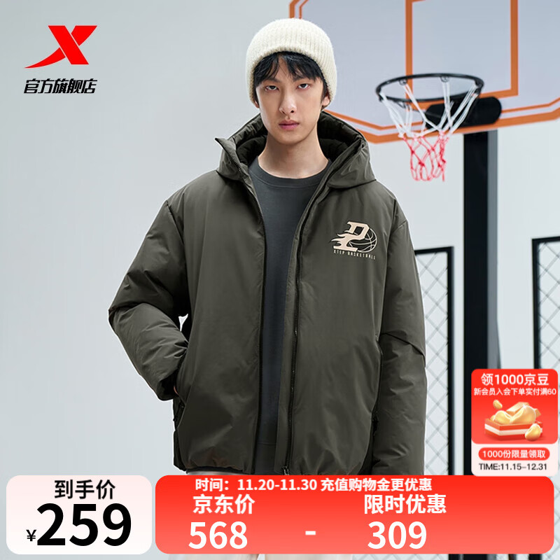 特步男连帽羽绒服冬季鸭绒保暖防泼水外套加厚夹克潮流面包服 蒽油绿 L