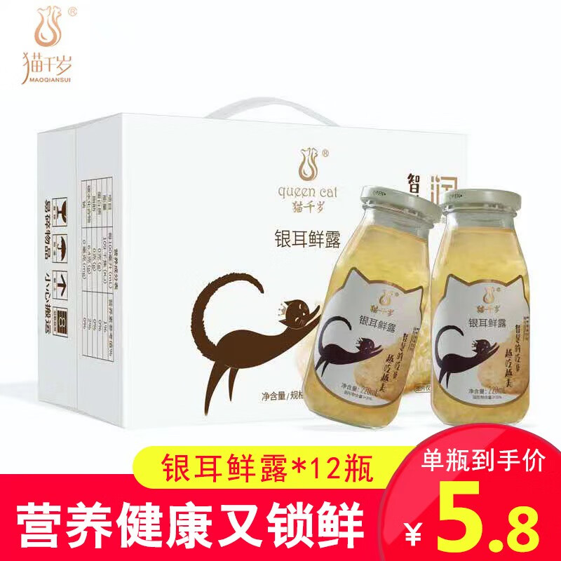 饮料价格变化趋势|饮料价格历史