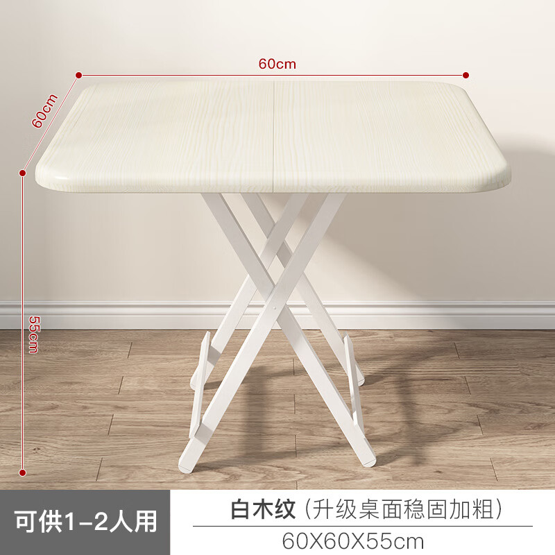 �������۵�С����ѧ����Я���������ݶ๦�ܼ��׷��� �׷�ľ60*60*55 83.63Ԫ