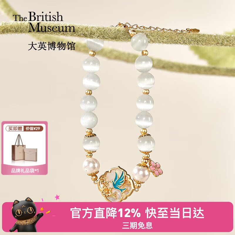 Ӣݶξè۷ϻ񱴿ŮִŮ 169.55Ԫ