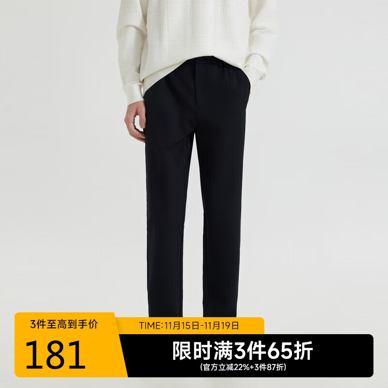 卡宾卡宾都市 | 时装休闲裤2251127005 煤黑  L