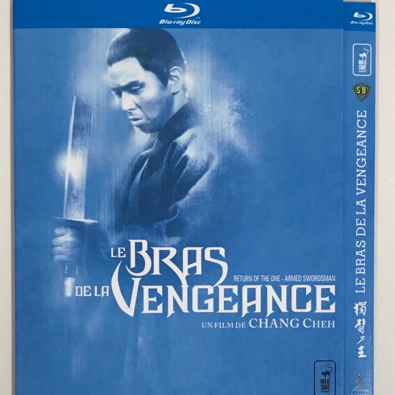 经典老电影《独臂刀王》/bd蓝光碟