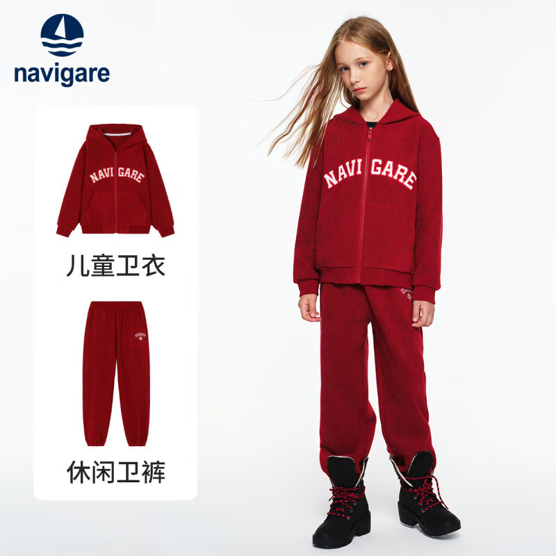 Navigare意大利小帆船童装儿童套装女童加绒卫衣卫裤中大童保暖冬装5 陆冲女孩车厘子红 130