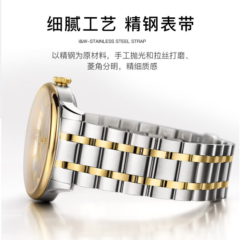 I&W CARNIVAL HWGUOJI魅影系列防震功能设计复古罗马时标全自动机械手表男士表七夕礼物 间金蓝面|钢带|进口机芯
