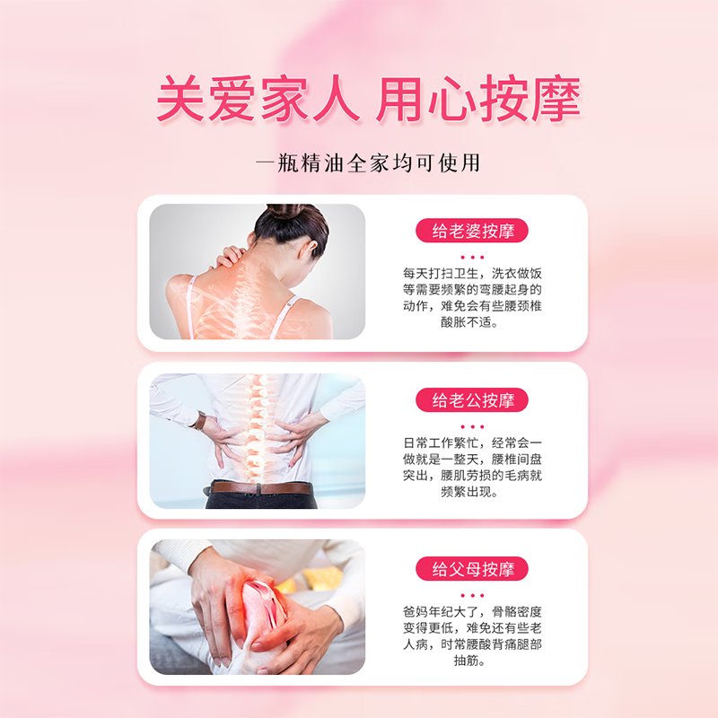 佰芳源 玫瑰精油面部按摩spa男女全身私处通用刮痧经络开背润滑油情侣 玫瑰精油【大容量500m】