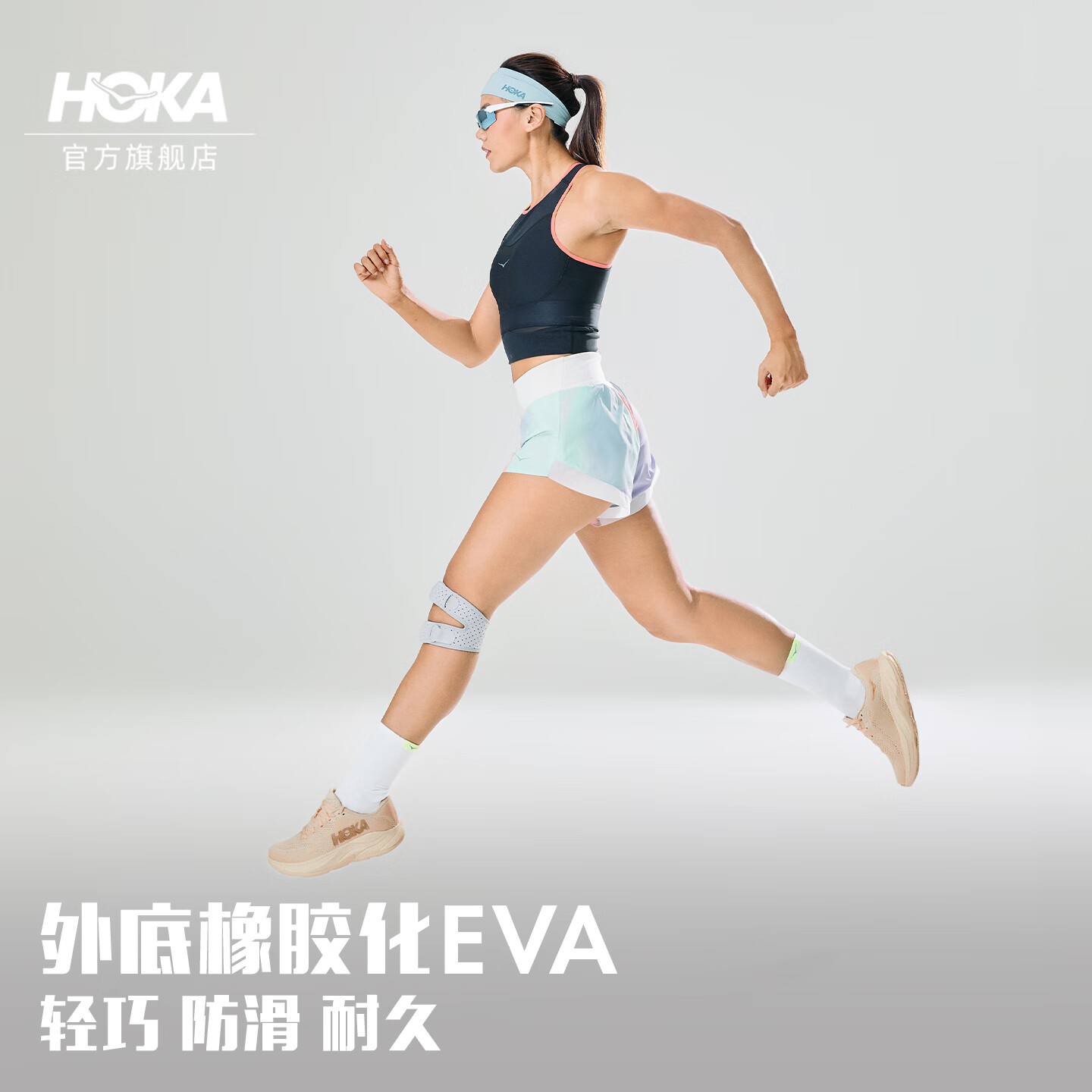 HOKA女款夏季林康4公路跑步鞋RINCON 4 轻量防滑耐磨缓震舒适 香草色/桦树色 38