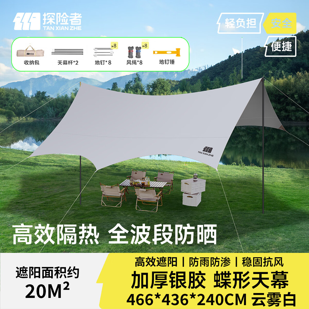 ̽���� ���װ˽���Ļ���� 20�O 6-10�˻���¶Ӫ������Ұ������װ�� 169.49Ԫ