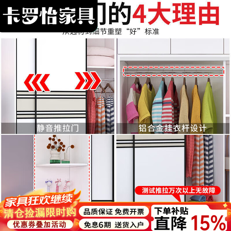 卡罗怡2025新款现代简约衣柜家用卧室推拉门实木储物柜经济型储物衣橱 主柜长100深50长200 送货入户包安装